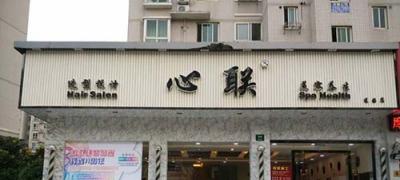 商鋪經(jīng)營(yíng)類型有哪些 商鋪能做什么生意