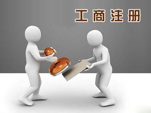 什么房子能注冊(cè)公司