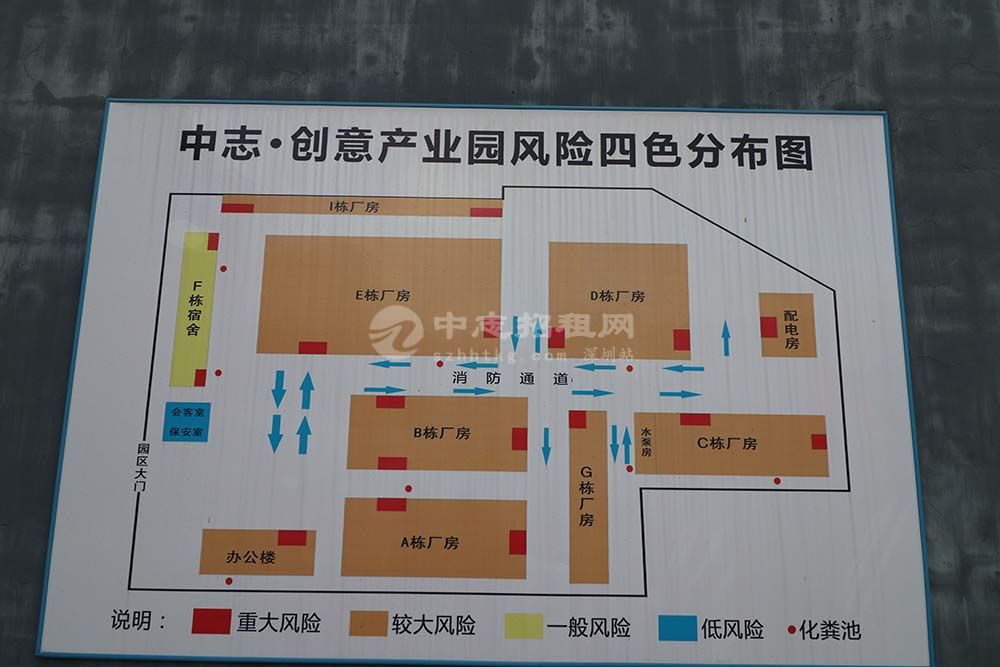 中志創(chuàng)意產(chǎn)業(yè)園廠房辦公室出租