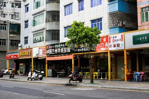 商鋪空轉(zhuǎn)是什么意思