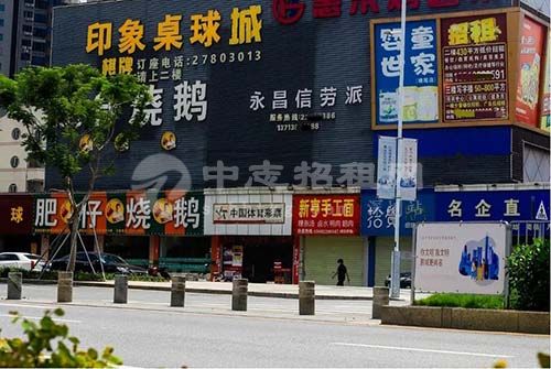 分租的門(mén)面可以辦營(yíng)業(yè)執(zhí)照嗎
