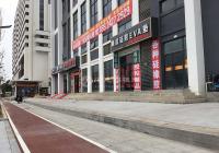 首月租金立減10%，臨深圳光明，黃江臨街一樓70~120平聯(lián)排商鋪業(yè)主直租