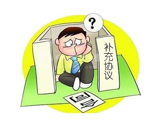 廠房租賃補(bǔ)充協(xié)議范本