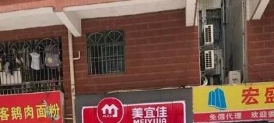 深圳門(mén)市房出租一個(gè)月多少錢(qián)